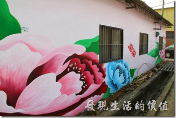 竹仔腳這裡的許多牆面上都彩繪著大富大貴的牡丹花。