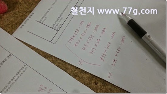 20140917145814