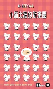How to install 小貓比雅點點樂 beeyaa 1.0.0 mod apk for pc