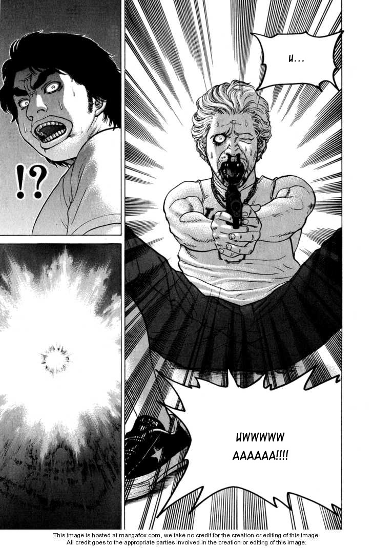 Karate Shoukoushi Kohinata Minoru chap 62