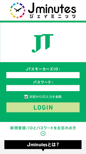 Jminutes ジェイミニッツ