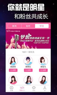 免費下載社交APP|YY娱乐-真人视频直播互动社区 app開箱文|APP開箱王