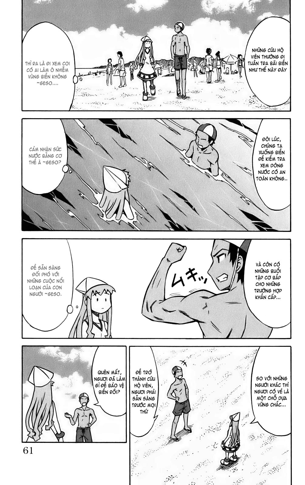 Shinryaku! Ika Musume Chap 7 - Truyen.Chap.VN