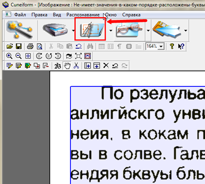 авторазметка текста авторазметка текста CuneiForm 12