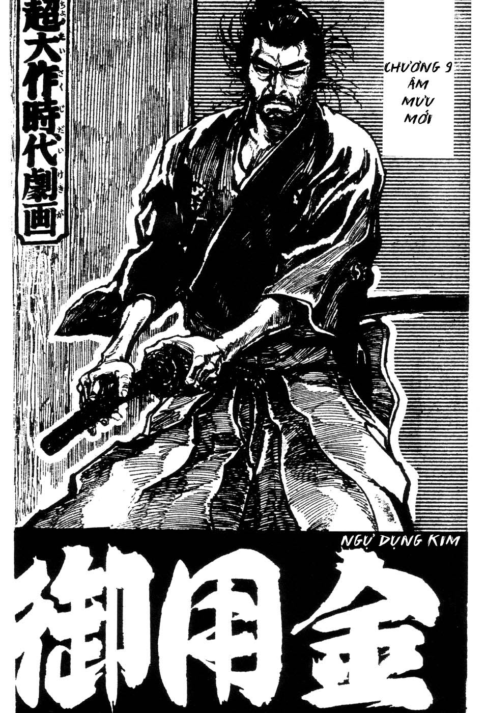 Ngự dụng kim Chap 9
