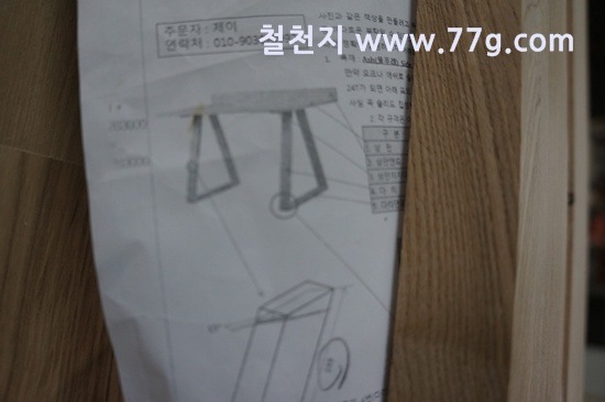 [77gDSC09009-20130402-151316%255B3%255D.jpg]