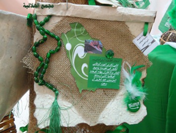 صور خاصه لتجهيزات حفل اليوم الوطني السعودي منتدى 37 درجة
