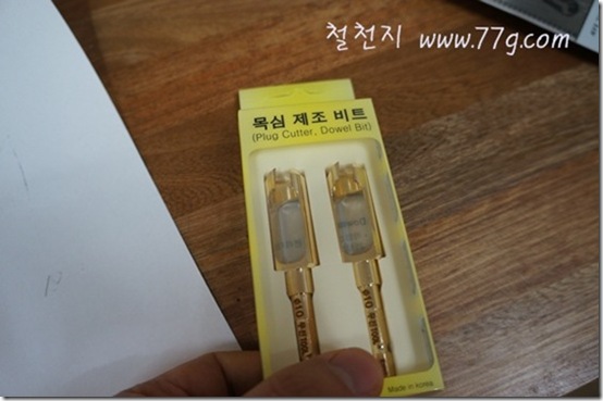 철천지DSC04006-20120221-111902