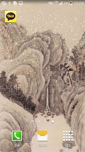 Lastest park inkwash wallpaper winter APK for Android