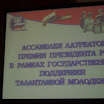 phoca_thumb_l_SDC14570.JPG