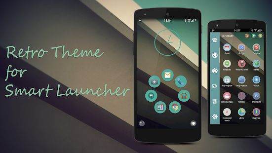 Retro Theme for SL Screenshots 0