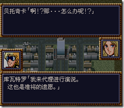 WGF第四次0.98漢化版1069