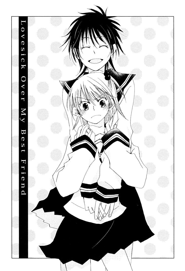Pure Water Adolescence chap 6
