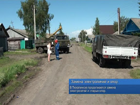 Замена электролиний и опор Замена электролиний и опор