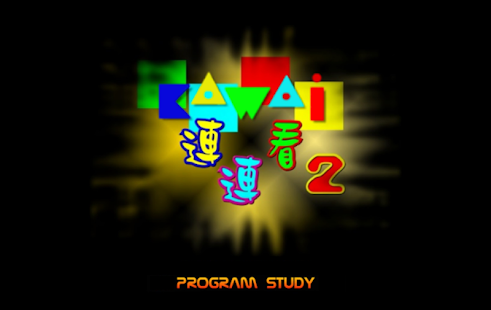 Free Download Onet Fruits 2015 APK