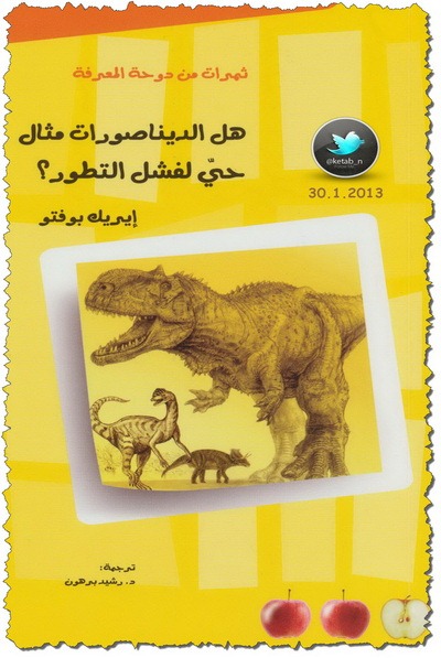 [ketab0509%255B2%255D.jpg]