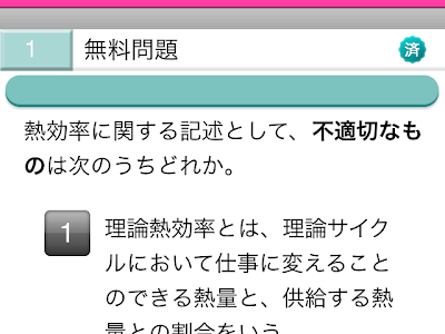 Pc 整備 士 750838-Pc整備士 求人