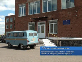 Работает в плановом режиме Работает в плановом режиме