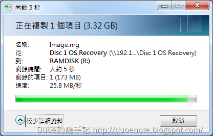 [RT-AC68U_USB2%255B5%255D.png]