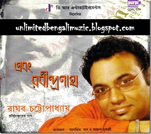Ebong Rabindranath (Puja Album-2010) - Raghab Chatterjee [Front]