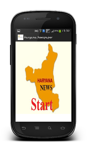 【免費新聞App】Haryana Top News-APP點子