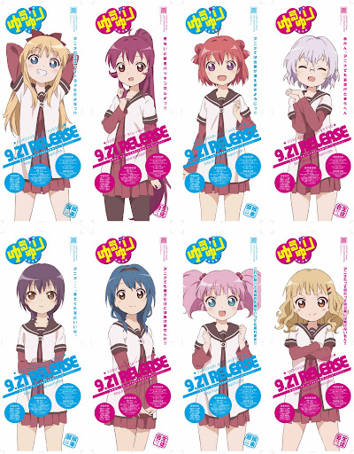 ゆるゆり サイン入り 告知ポスター ゆるゆり」BD＆DVD外付け特典決定