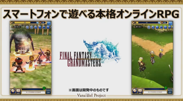 Final-Fantasy-Grandmasters_003