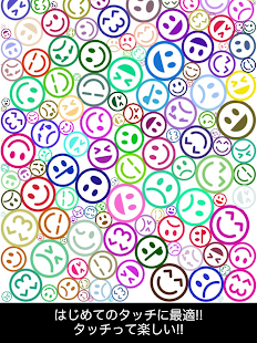 Touch the Smiles(圖3)-速報App