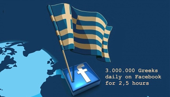 Greeks_  on_ Facebook_July2011 (1)
