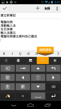 [Swype-27%255B2%255D.png]