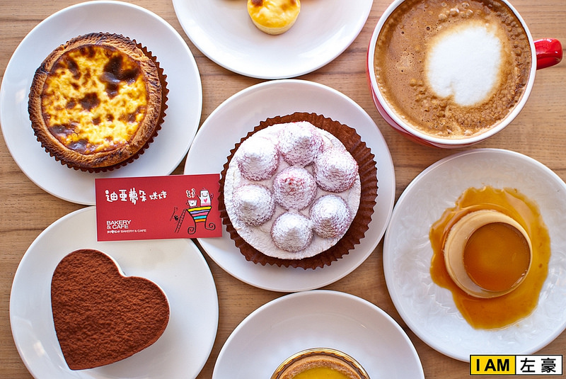  高雄。楠梓區 迪亞夢朵烘焙 (精緻&美味&甜點)