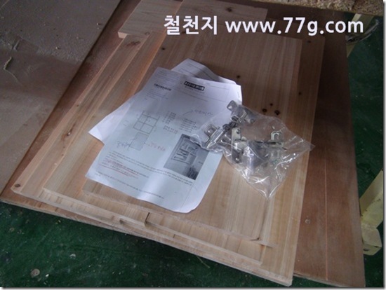 77gDSC03635-20130418-124637