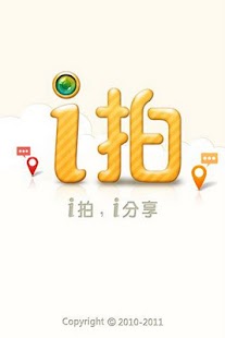 How to download i拍 lastet apk for pc