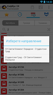Софбус 24 - AppRecs