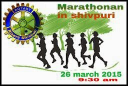 मैराथन रन फॉर क्लीन एंड ग्रीन शिवपुरी marathon in shivpuri 26 march 2015