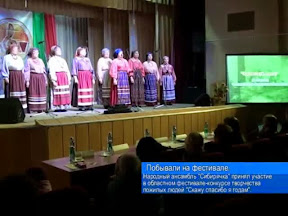 Побывали на фестивале