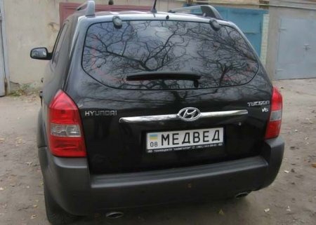 [1246381501_nomer-4%255B3%255D.jpg]