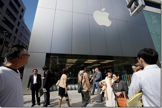 Japan Jobs Apple