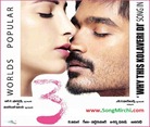 3 - Telugu - CD Cover - Front