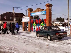 Праздник Севера