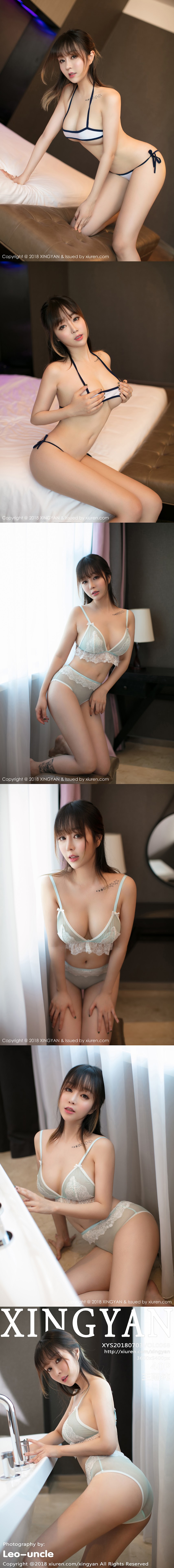 XINGYAN_2018.07.03_Vol.068.rar-jk- XINGYAN 2018.07.03 Vol.068