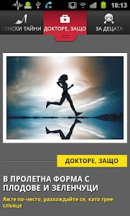 How to install iВестник 2.7 mod apk for bluestacks