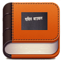 NEPALI HOLY BIBLE icon