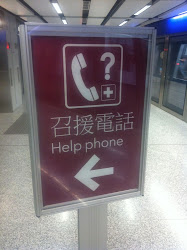 2012-12-08 Macau - 036