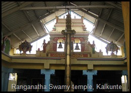 Ranganatha Swamy temple, Kalkunte 
