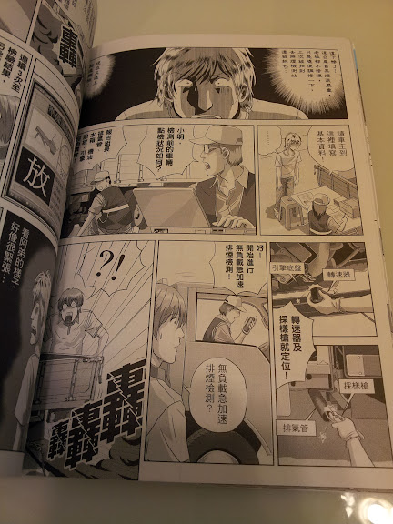 2012-05-22 20.02.28.jpg