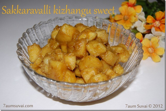 Sakkaravalli kizhangu sweet