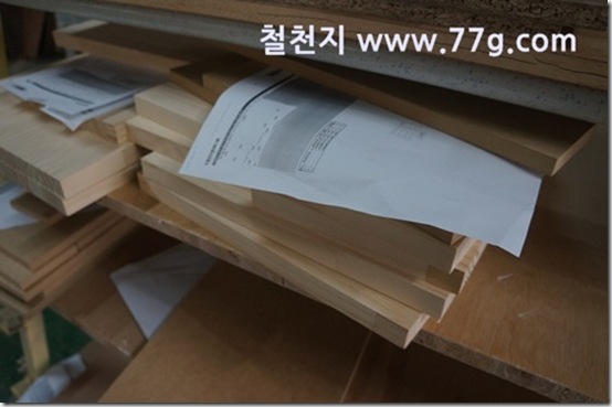 77gDSC08079-20130307-140255