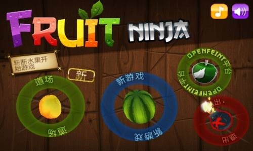 fruit ninja-01