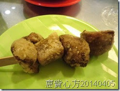 串燒 串燒